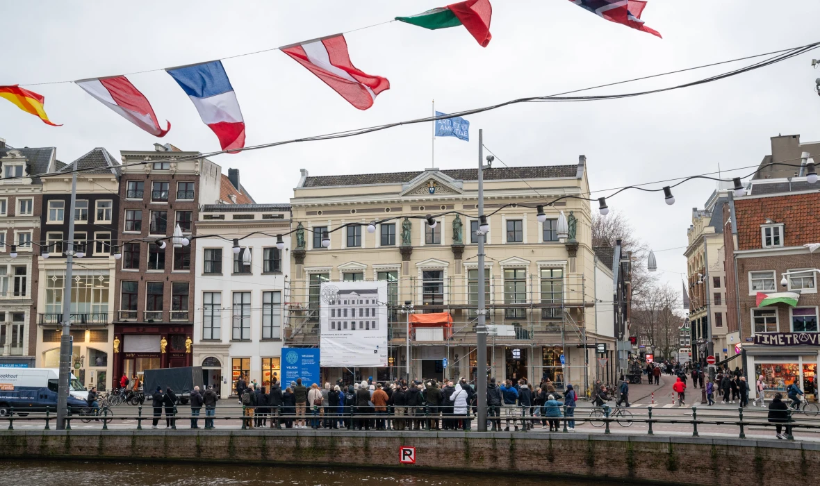 Arti et Amicitiae (open kunstsociëteit)